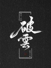 花季传媒免费观看入口