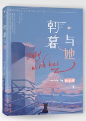 叶辰给姐姐结婚